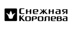 Распродажа! до 50% НА ВСЕ! - Нижняя Тавда
