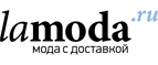 Скидки до 75% на Fornarina, Met!  - Нижняя Тавда